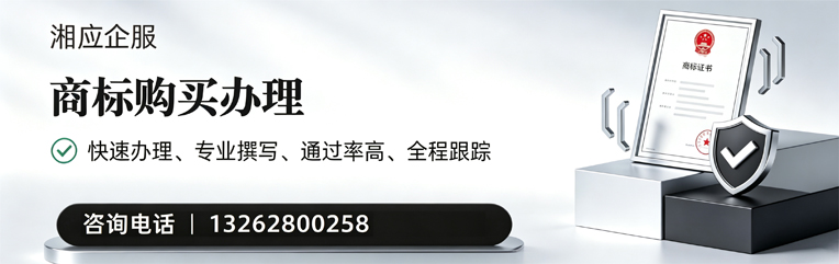 遂宁商标申请服务